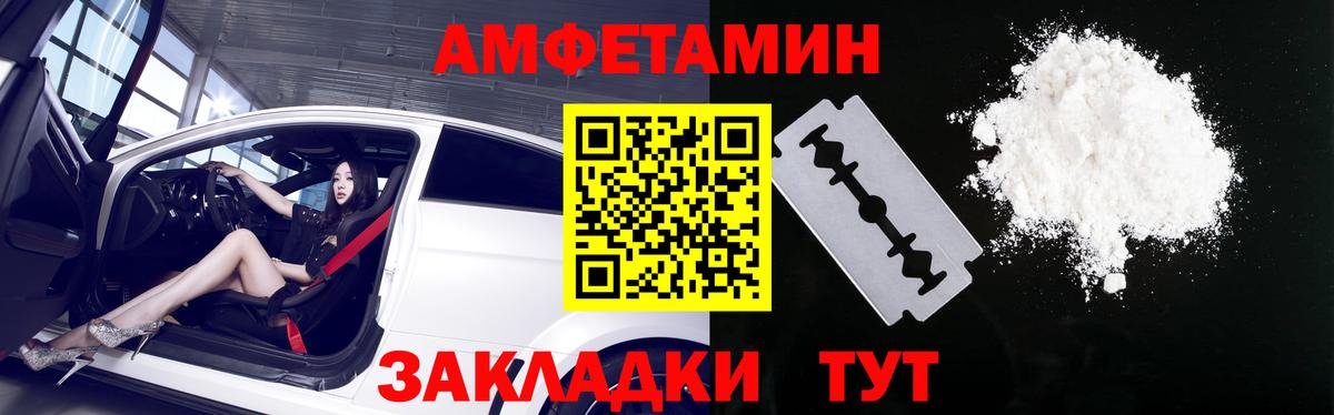 Amphetamine  Вход с VPN  Тавда  АМФЕТАМИН 97% 