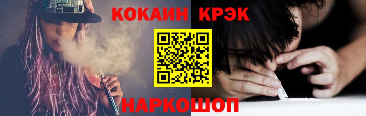 COCAIN Колумбийский Тавда