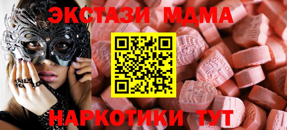 Тавда  Экстази бентли  ЭКСТАЗИ 99%  Вход с VPN 