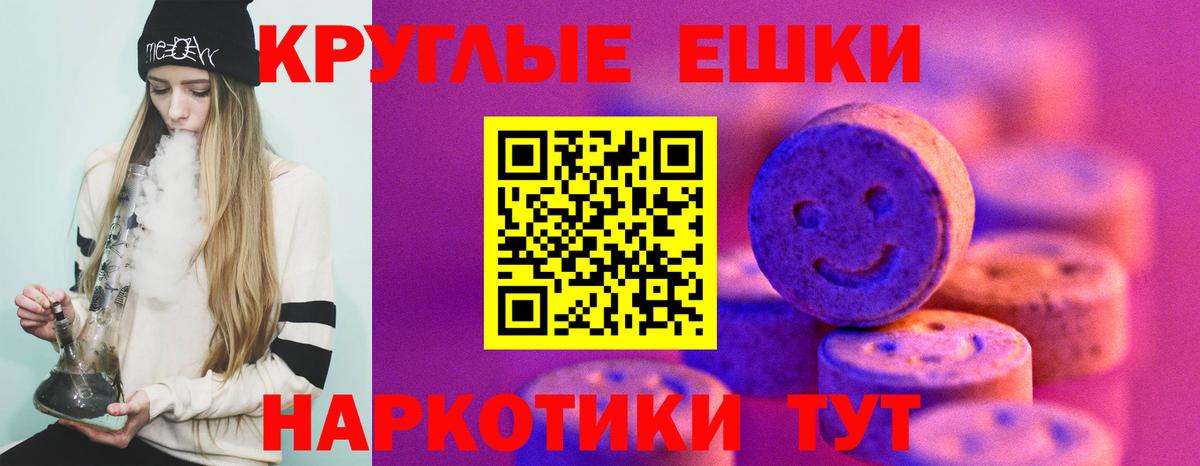 Экстази 280 MDMA Тавда