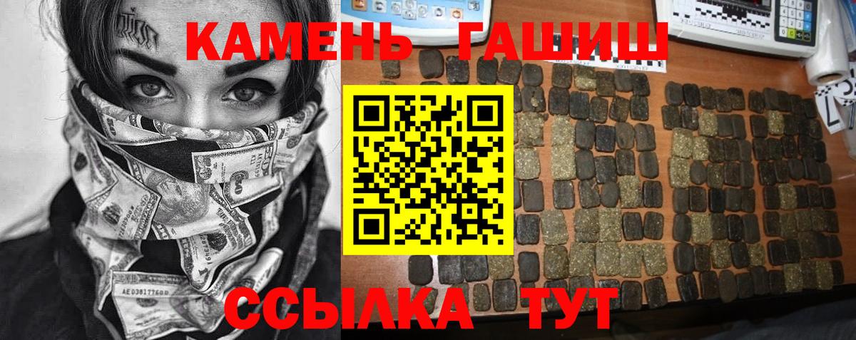 ГАШИШ Изолятор  Вход с VPN  Тавда  ГАШ Premium 