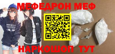 таблы Новокубанск