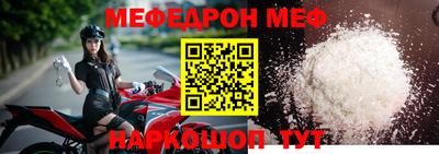 таблы Новокубанск