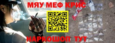 кокаин премиум Новодвинск