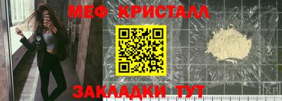 2c-b Новозыбков
