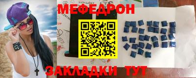 кокаин премиум Новодвинск