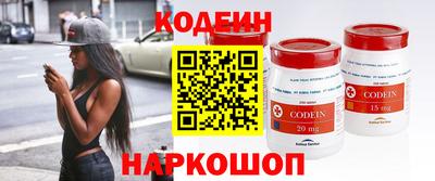 2c-b Новозыбков