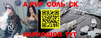 таблы Новокубанск