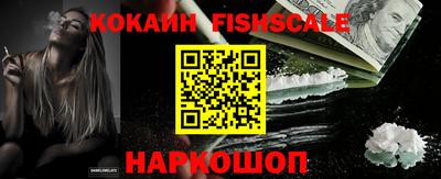 таблы Новокубанск