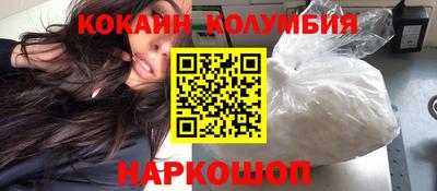 таблы Новокубанск