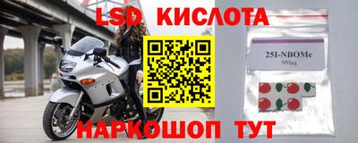 2c-b Новозыбков