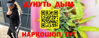 таблы Новокубанск