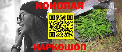 таблы Новокубанск