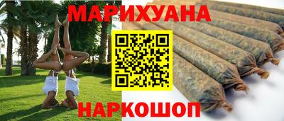 кокаин премиум Новодвинск