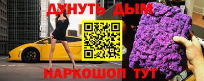 2c-b Новозыбков
