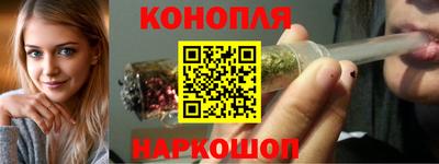 таблы Новокубанск