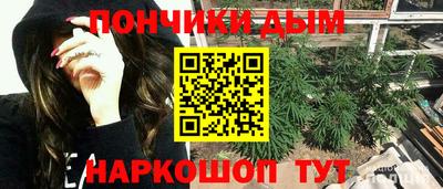 таблы Новокубанск