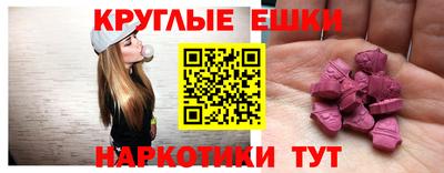 таблы Новокубанск