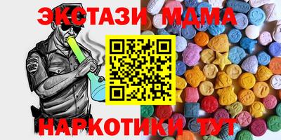 2c-b Новозыбков