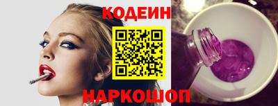 таблы Новокубанск