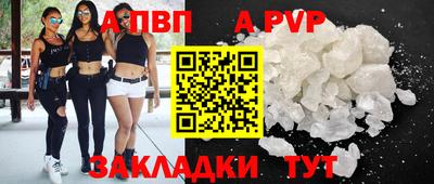 2c-b Новозыбков