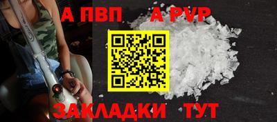 2c-b Новозыбков