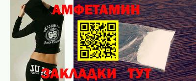 2c-b Новозыбков