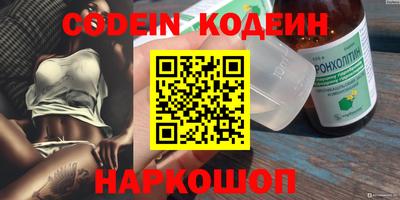 2c-b Новозыбков