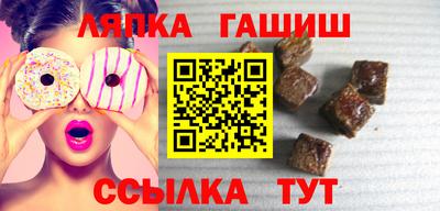 таблы Новокубанск