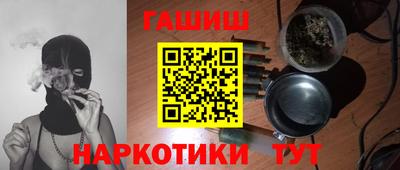 таблы Новокубанск