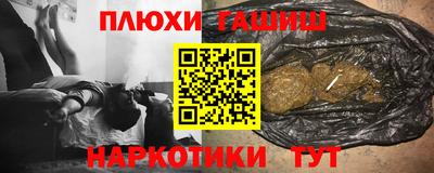 таблы Новокубанск