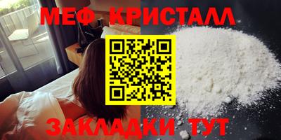 таблы Новокубанск