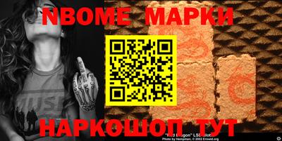 таблы Новокубанск