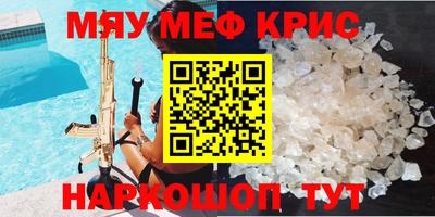 таблы Новокубанск