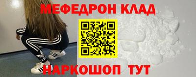 кокаин премиум Новодвинск