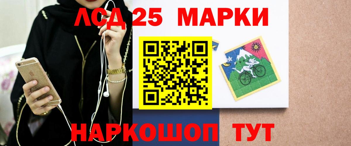 ЛСД экстази кислота  Вход с VPN  ЛСД экстази  Тавда 