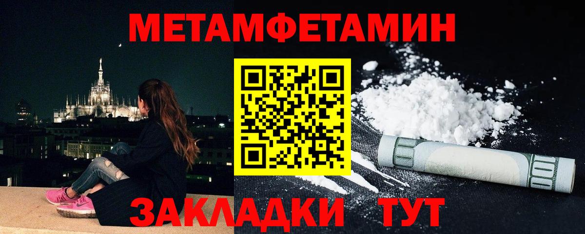 Лсд 25 Тавда