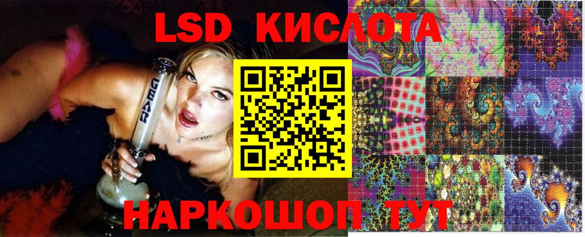 Тавда  Наркотические марки 1,8мг  Наркотические марки 1,8мг  Вход с VPN 