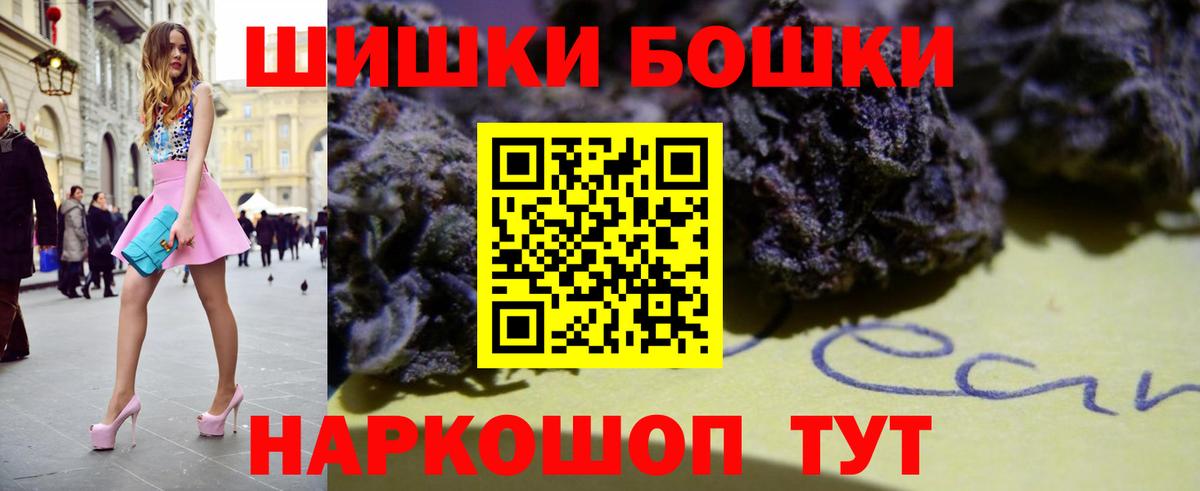 Бошки марихуана Bruce Banner Тавда